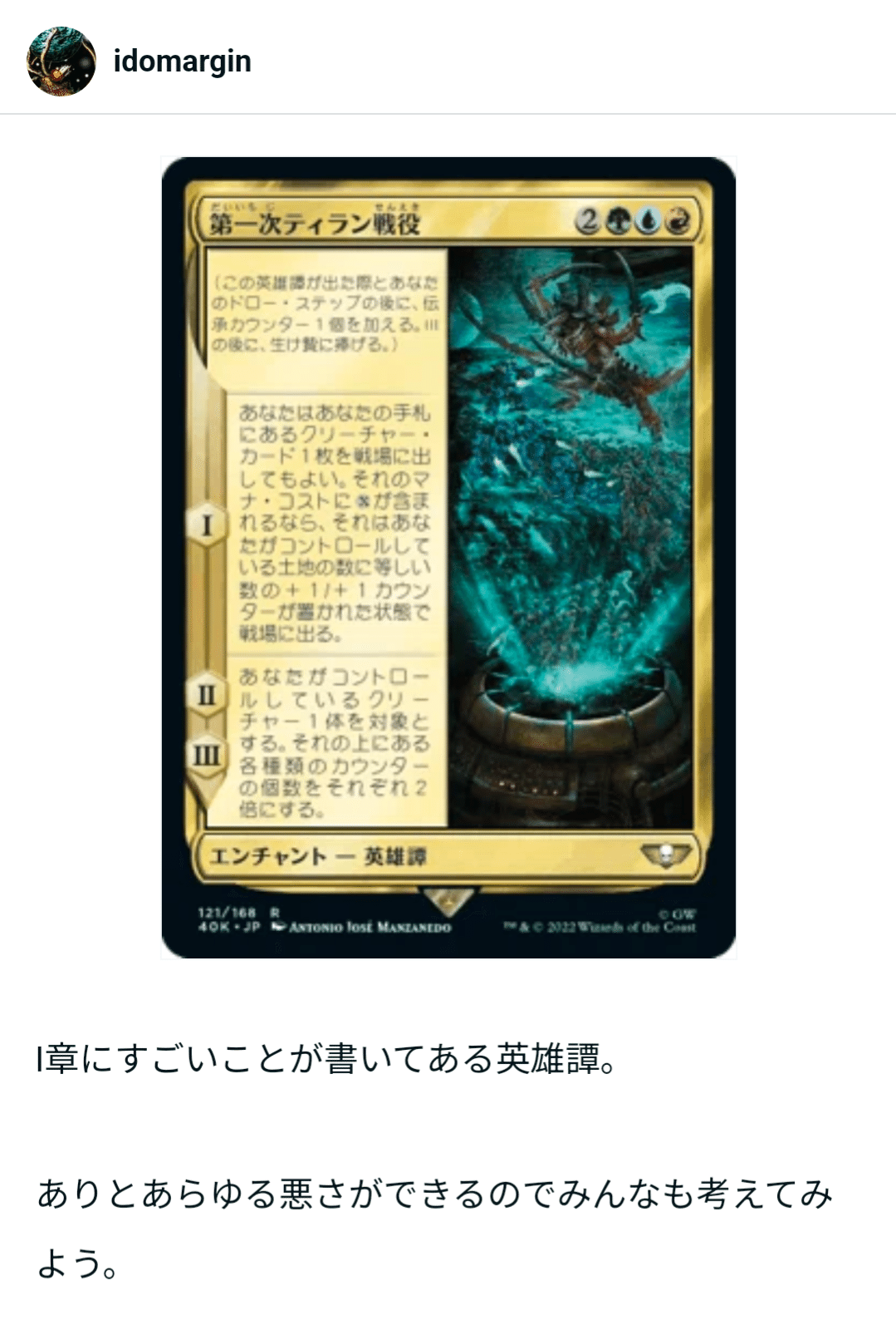 ヒュージ・リーダーズ】メガフレアRTA【フレンドリー】｜idomargin