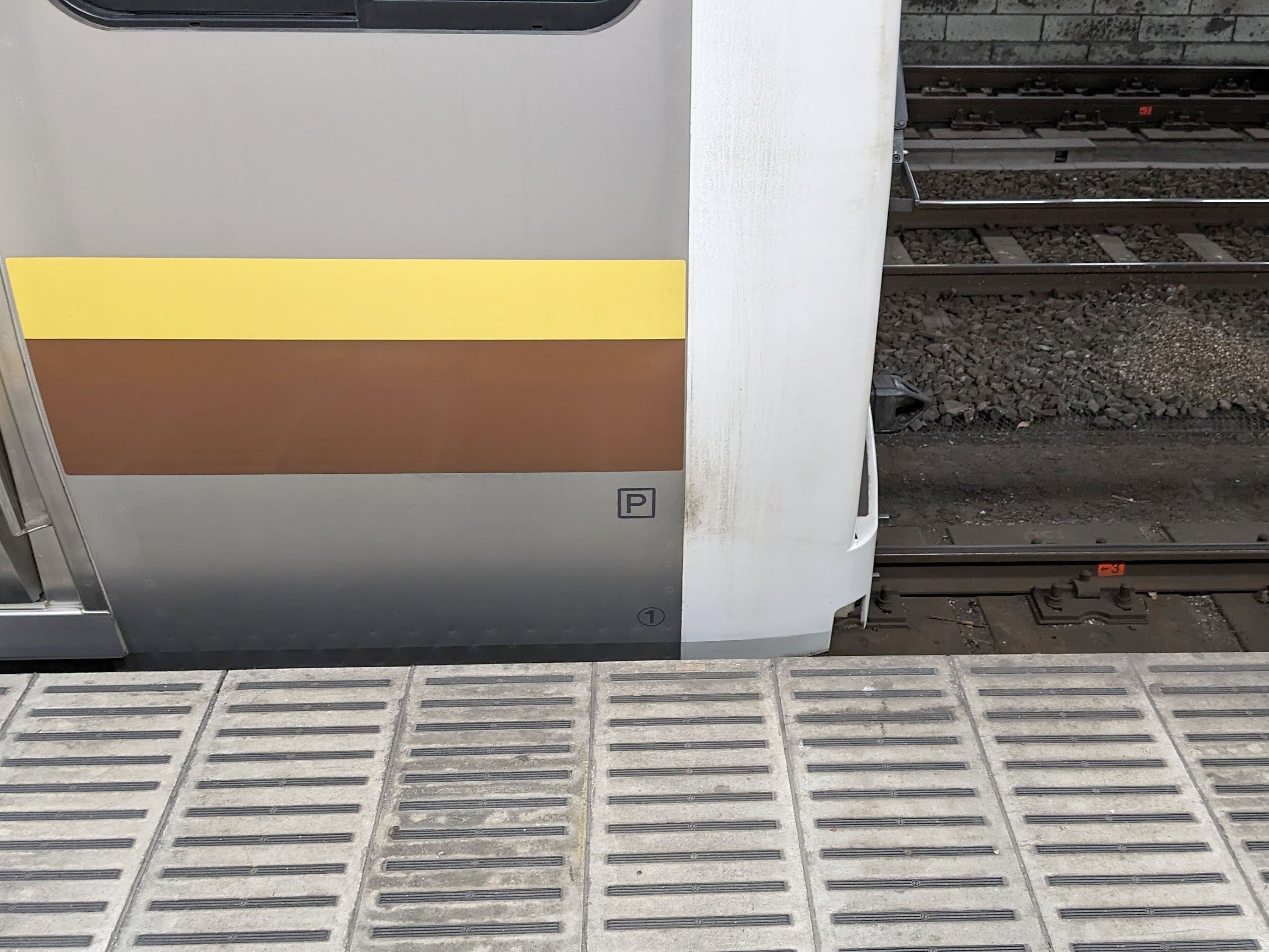 激レア】鉄道公安室の看板？駅は不明。