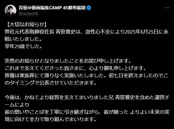 何故、夜の街で遊ぶ経営者は必ず没落し自○するのか(4249文字)｜さと