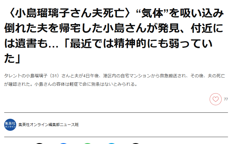 何故、夜の街で遊ぶ経営者は必ず没落し自○するのか(4249文字)｜さと