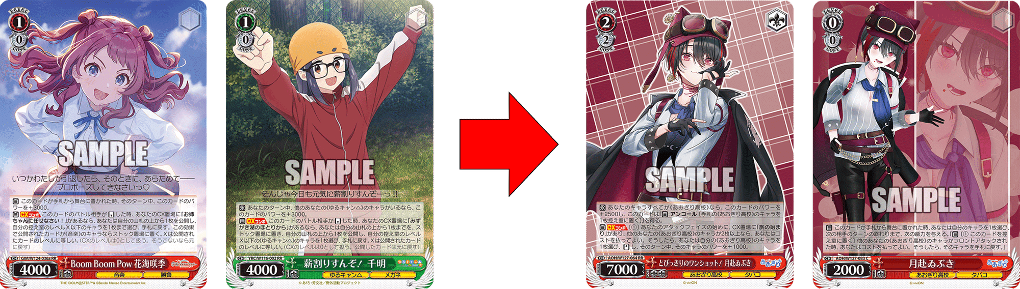 カウンターで舞台を獲りつつ……あおぎり高校8電源【構築雑記】|しむ カウンターで舞台を獲りつつ……あおぎり高校8電源【構築雑記】|しむ