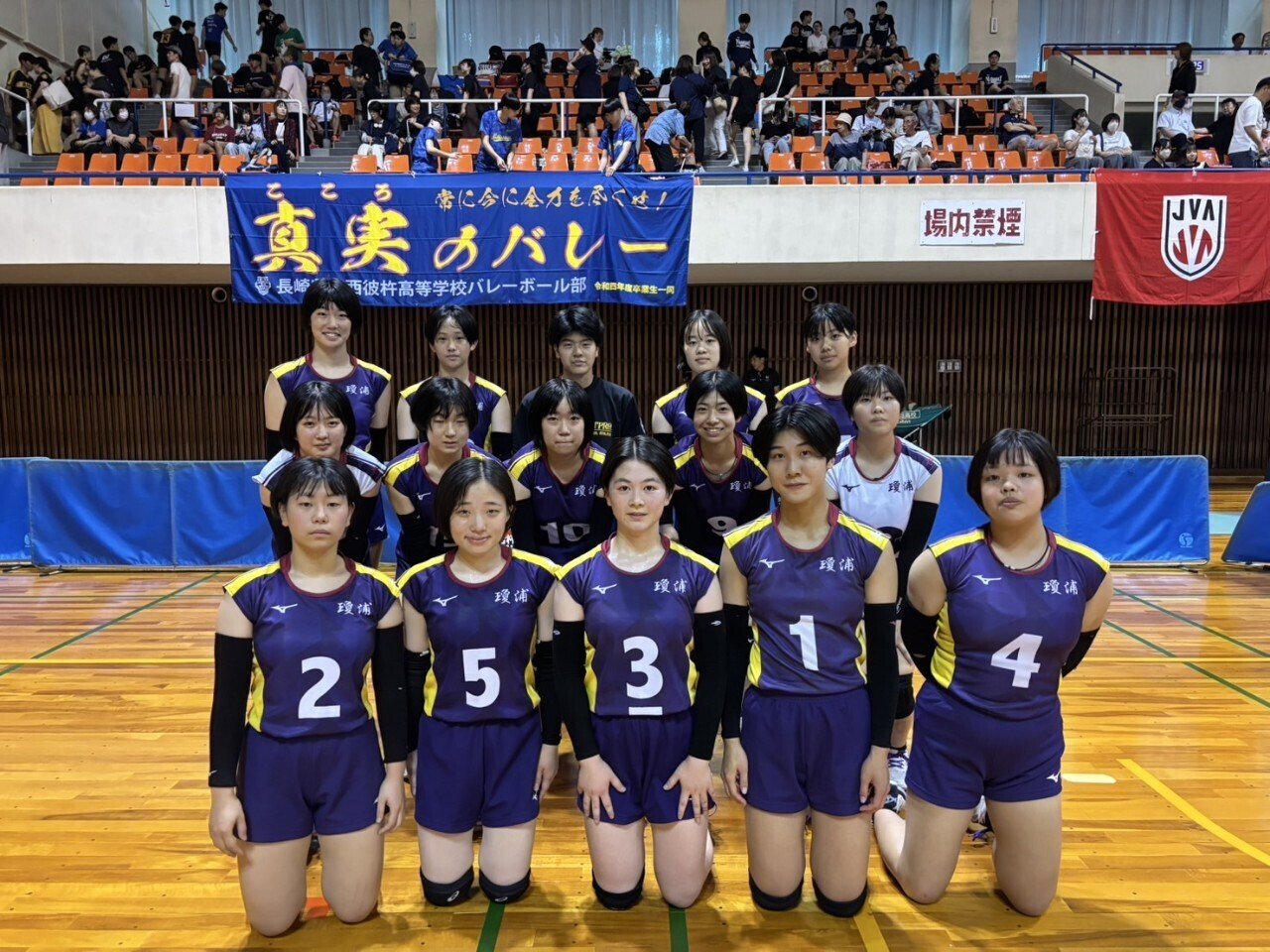 限定値下げ☆ 希少 激レア 日本体育大学 バレーボール 国体 天皇杯 限定値下げ☆ 希少 激レア 日本体育大学 バレーボール 国体 天皇