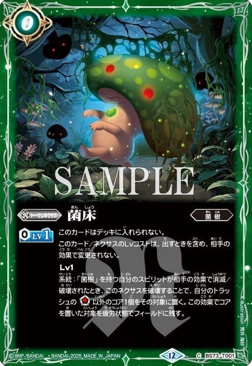 SD01]構築済みデッキ「紅蓮の稲妻～BLAZING THUNDER～」 - 商品