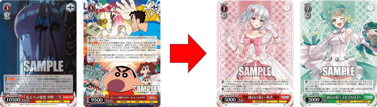 【24時間以内発送】あおぎり高校　8電源デッキ カウンターで舞台を獲りつつ……あおぎり高校8電源【構築雑記】｜しむ