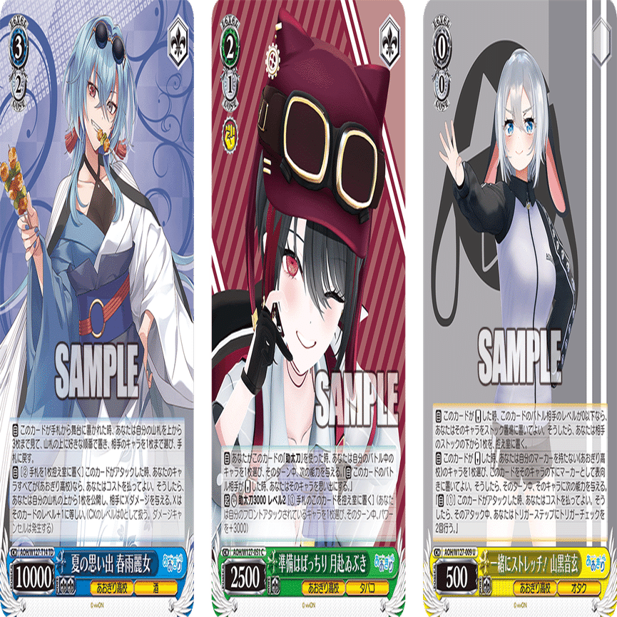 カウンターで舞台を獲りつつ……あおぎり高校8電源【構築雑記】｜しむ