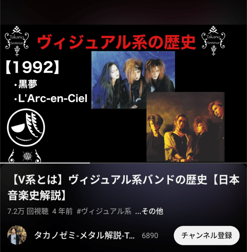 Mercuro マーキュロ　血祭　CD V系　ヴィジュアル系　地獄絵　90年代 WEB限定カラー Mercuro マーキュロ 血祭 CD V系 ヴィジュアル系