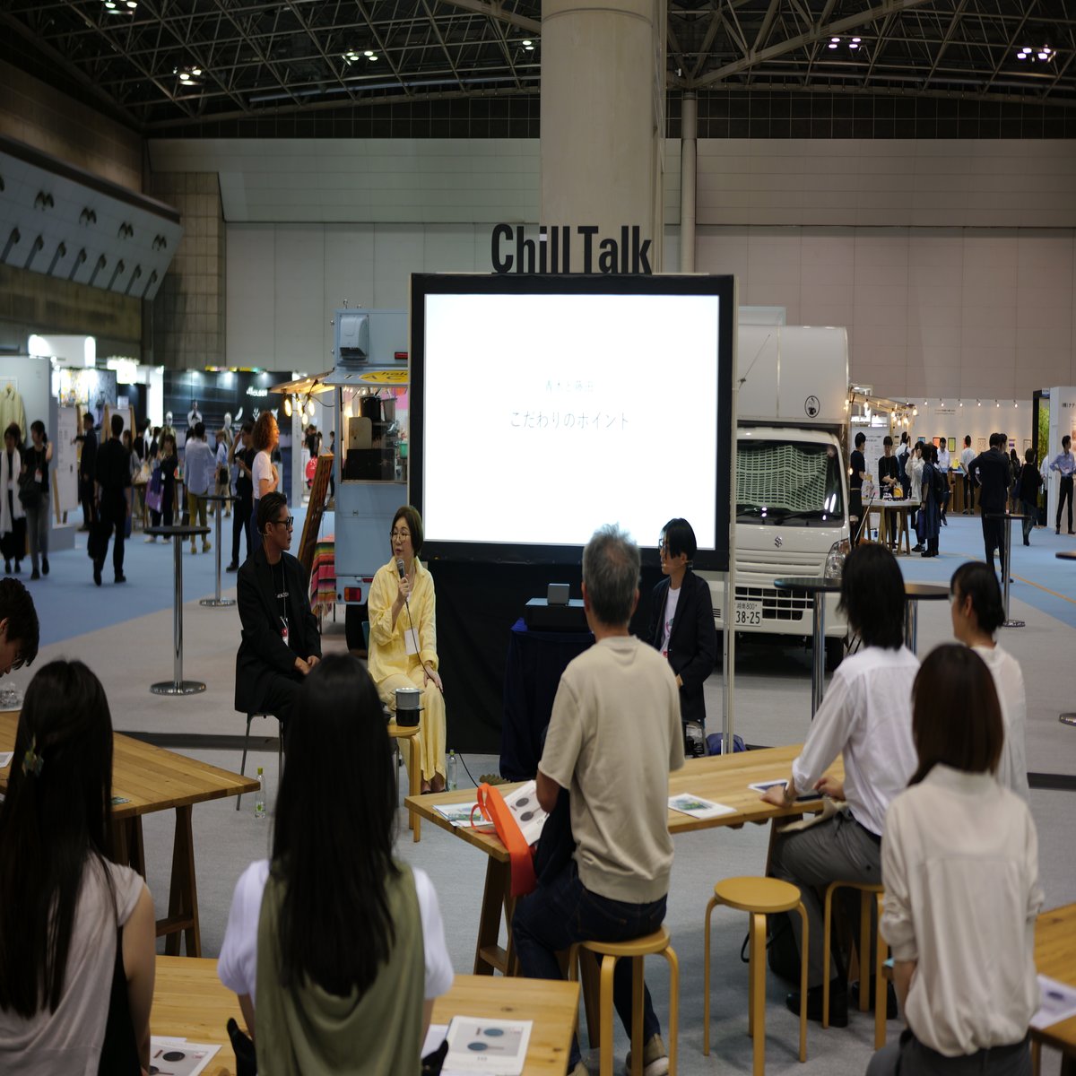 トークイベントの様子