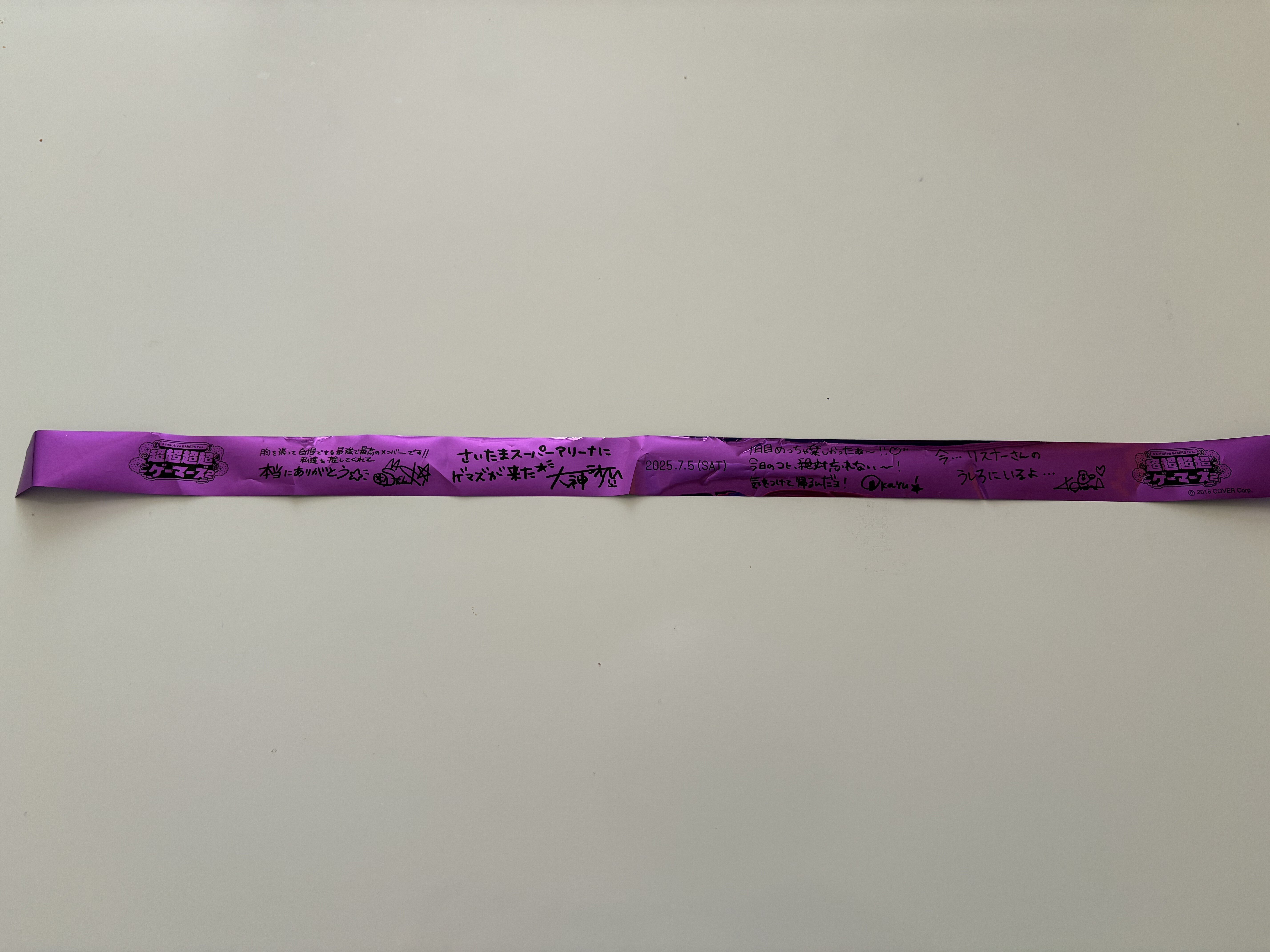 現地参加】友達に誘われた超超超超ゲーマーズ2に参加して