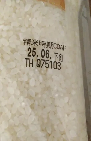 おいしい】Amazonで政府備蓄米（令和3年産5kg）を買って食べてみた｜お