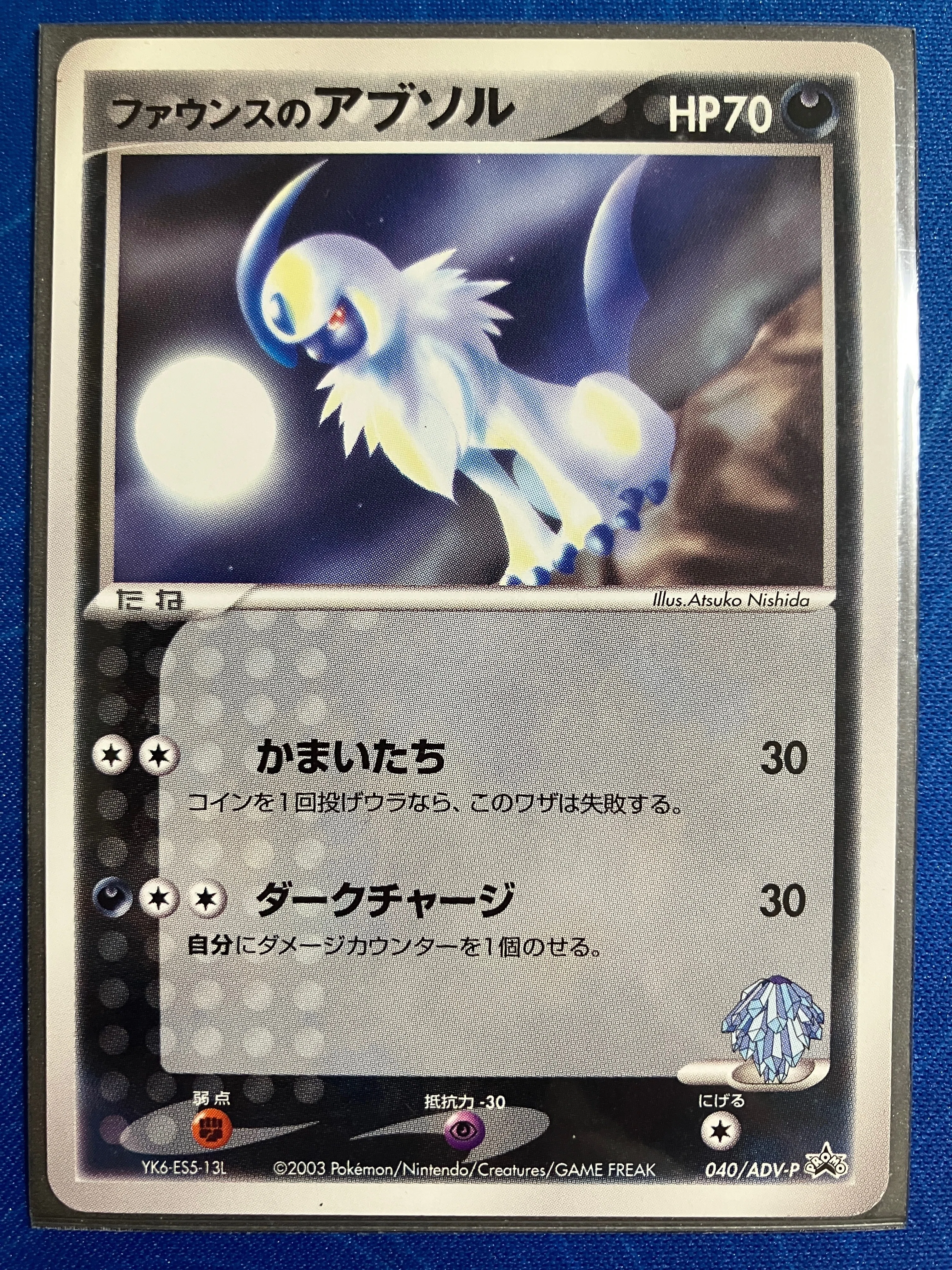 アブソルコンプリートガイド｜トレカ好きのお気持ち表明note