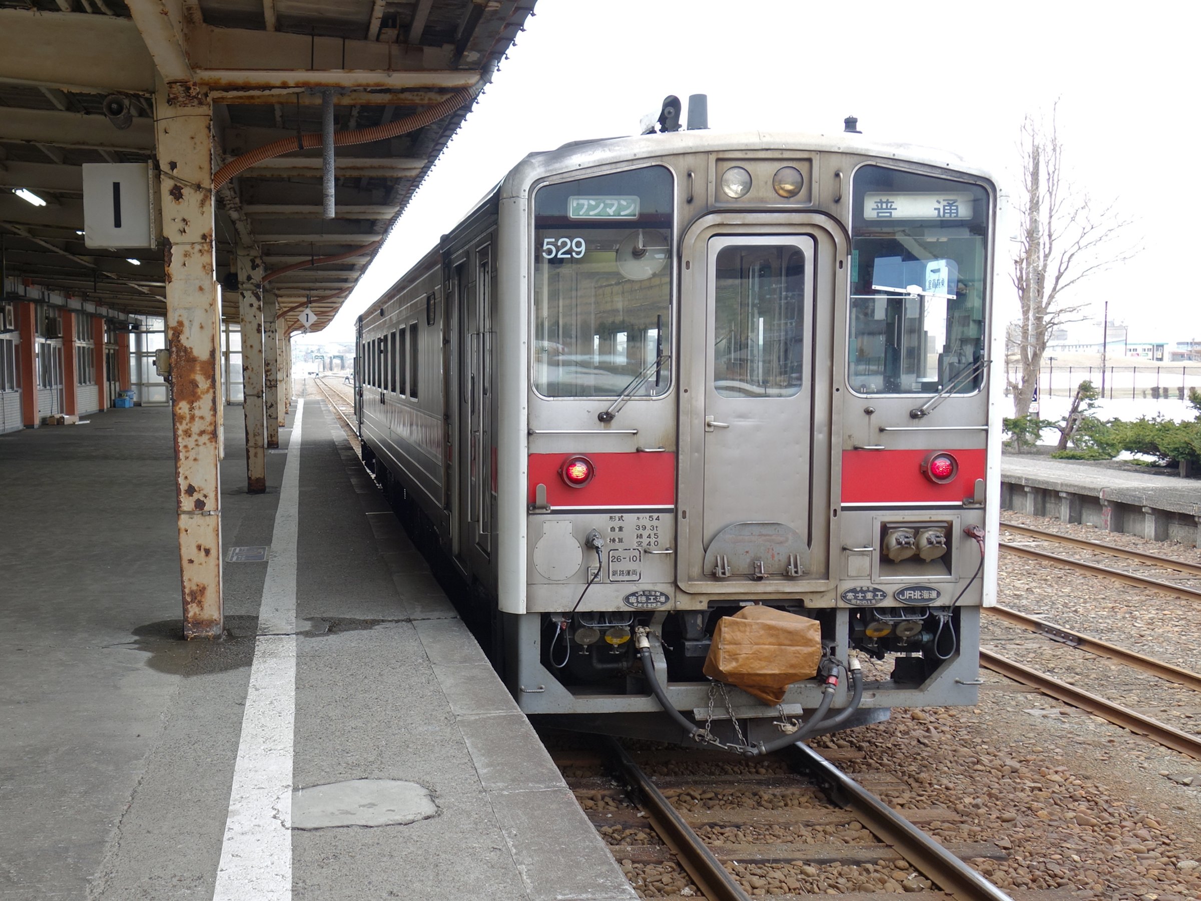キハ54形500番台 非売品 キハ54形500番台 一般型気動車 U-TRAINS | TECHNOLOGY