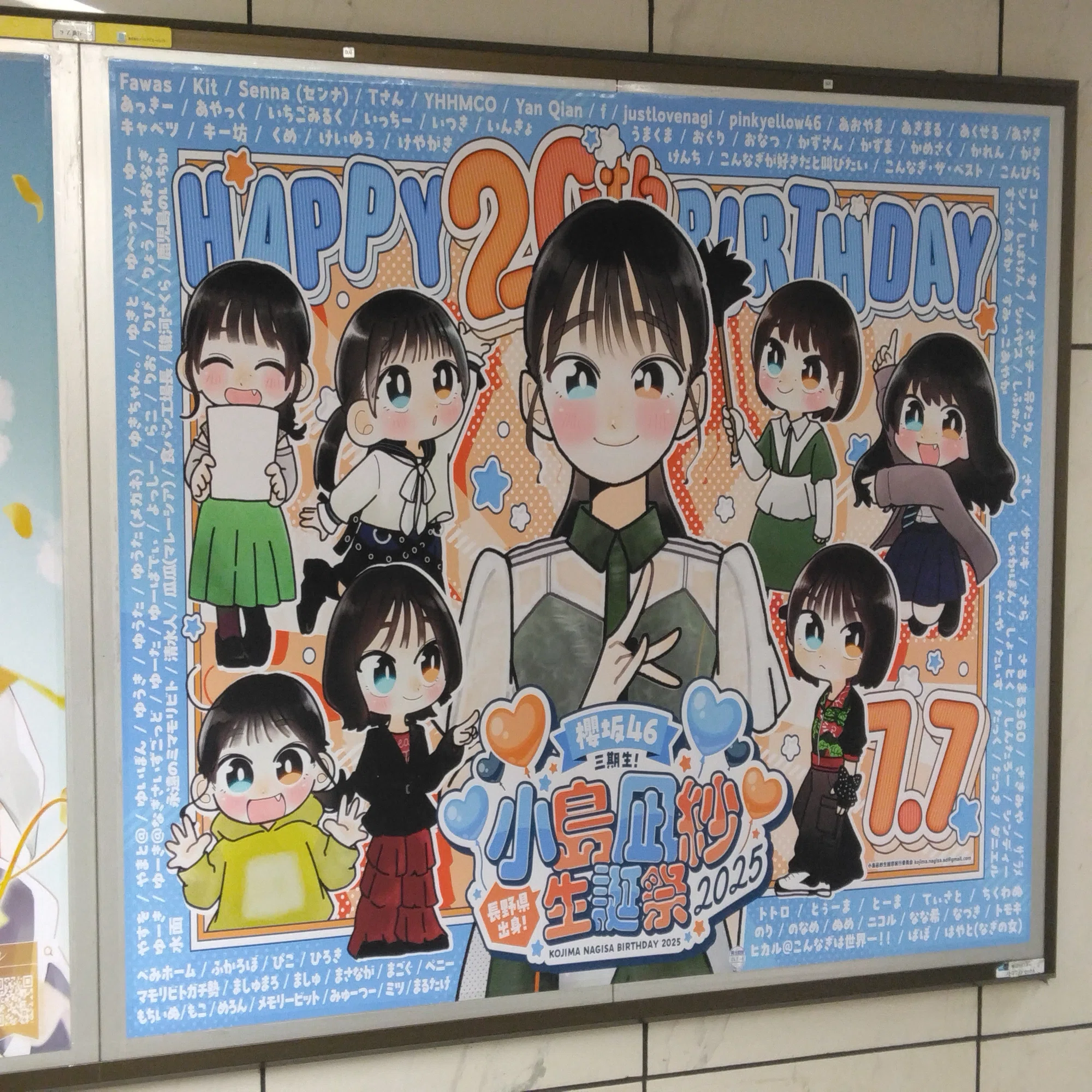 かず様 リクエスト 2点 まとめ商品 メルカリ「まとめ買い依頼」を実際 