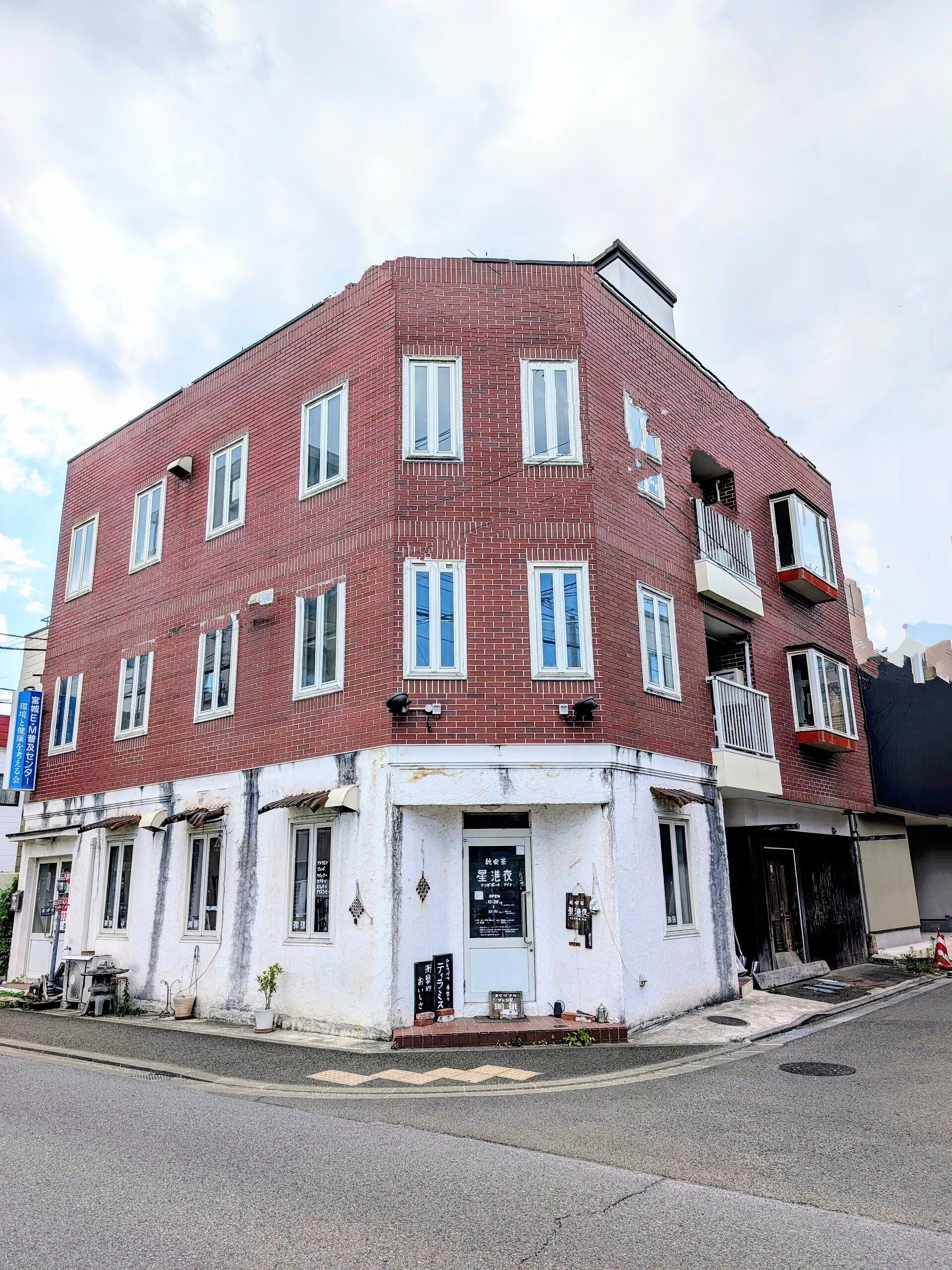 土岐麻子と東鳴子温泉ツアー ②純喫茶 星港夜（シンガポール ナイト