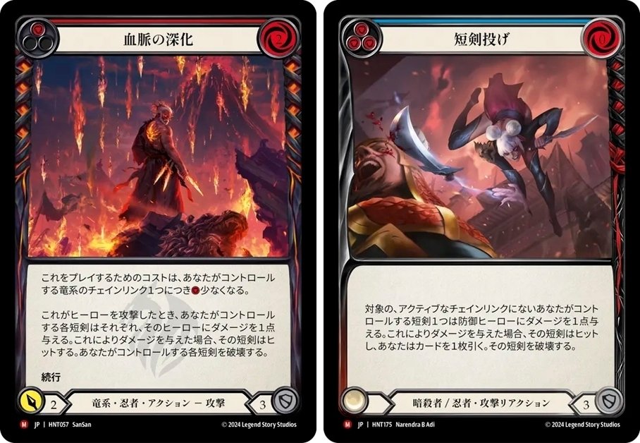 シンドラ　CCデッキパーツ　まとめ売りFlesh and Blood FAB シンドラ CCデッキパーツ まとめ売りFlesh and Blood FAB - メルカリ