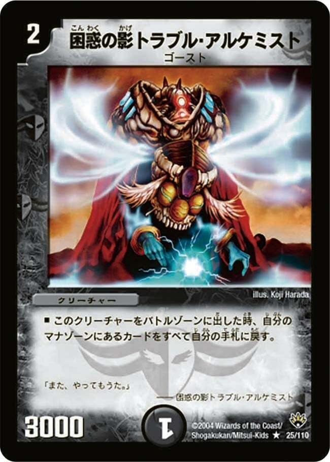 4cゼーロデッキ/40枚/シデンシーザー/ブラックビッグバン/クラヤミノツボ ツボゼーロベン｜みろかろす