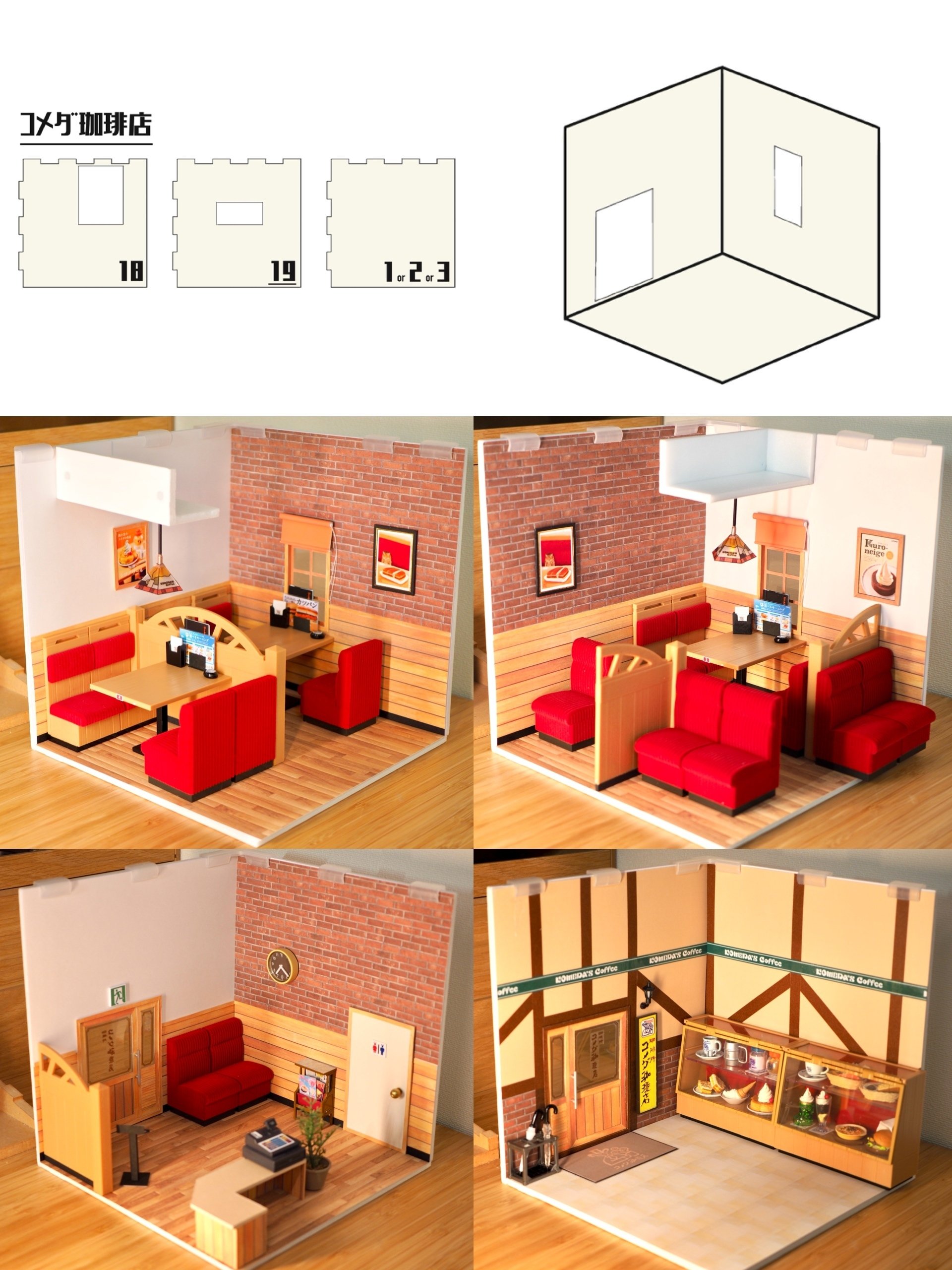 撮影セット】組み立て式でドールハウスを作るメリットについて｜KanaFett