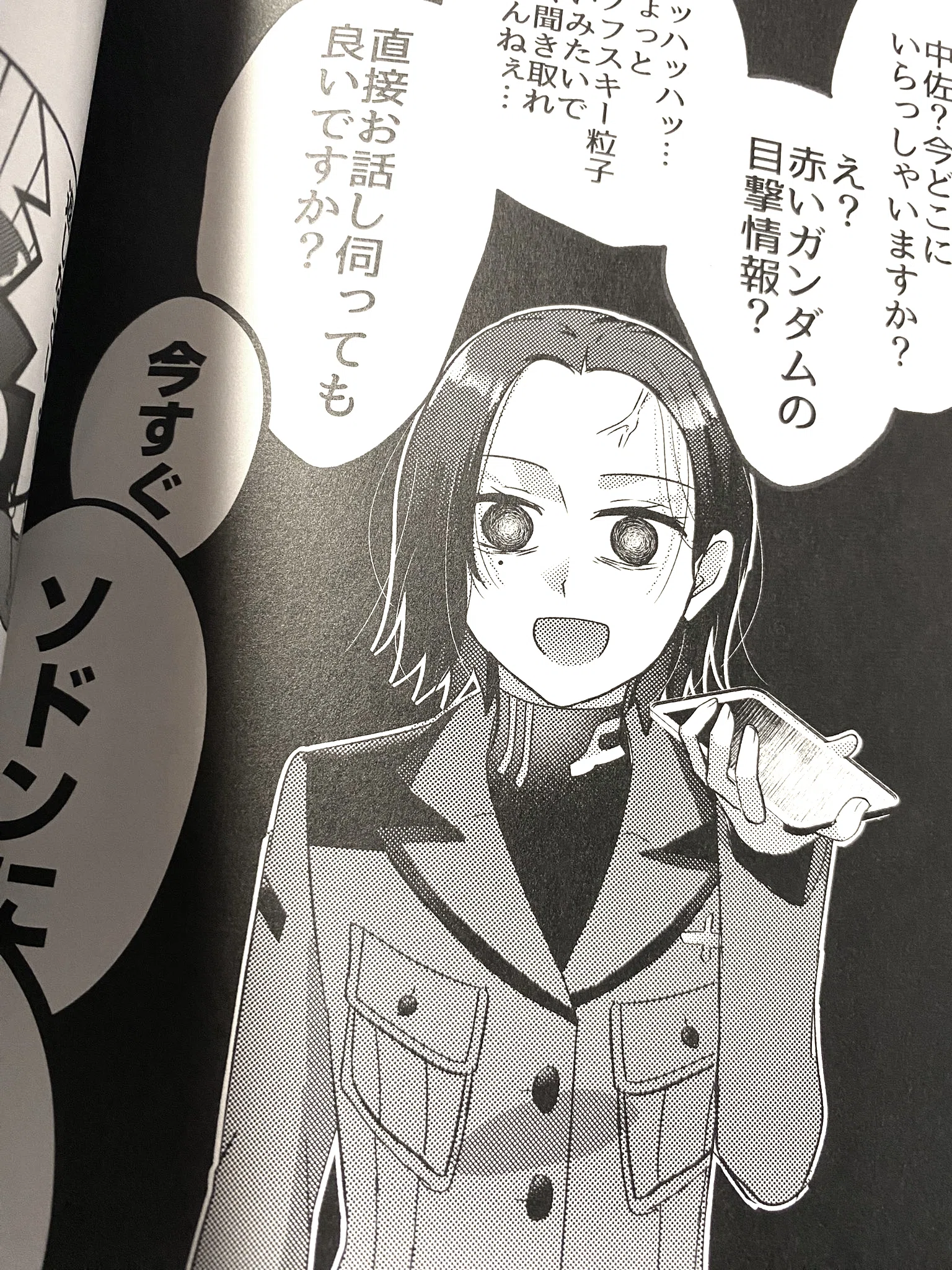 おん様 購入ページ プリントオン様のわくわくドキドキデザインセットを注文しました。｜子