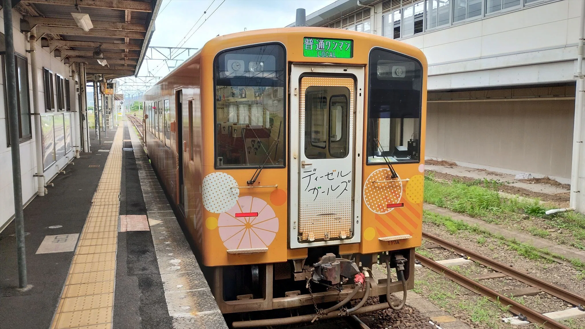 九州旅行記(その4：肥薩おれんじ鉄道)｜きし