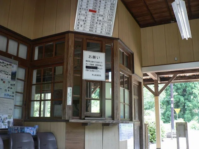 美作河井駅｜電話番＠note
