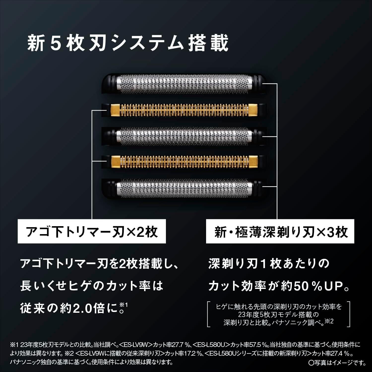 2025年版】ラムダッシュ5枚刃は“買い”か？徹底レビュー＆おすすめ