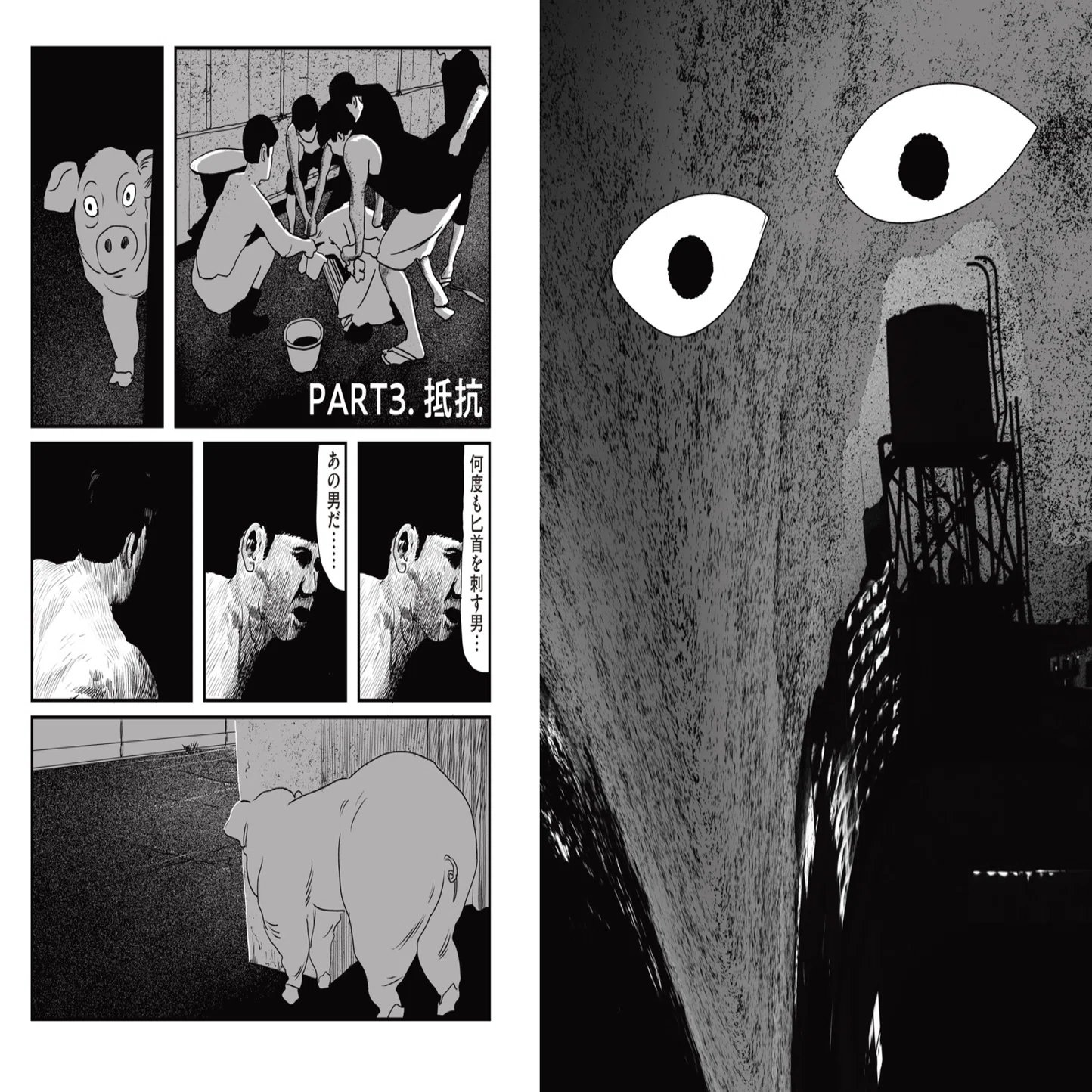 漫画家評】リアルすぎる現実と、少しだけマジカルな嘘─川勝徳重の世界