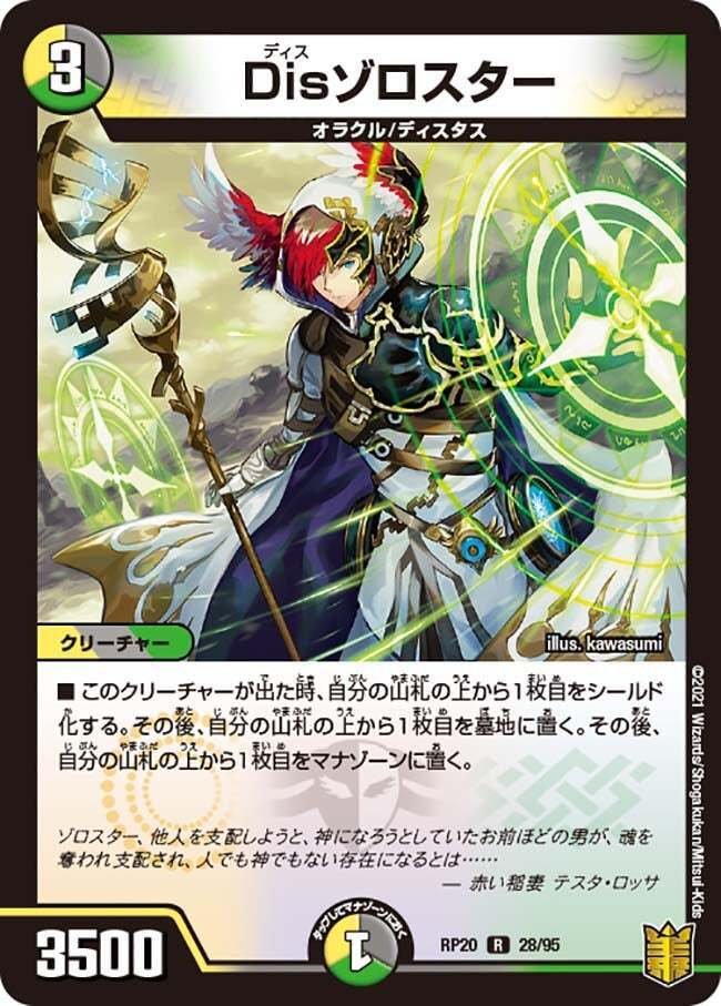 ツボゼーロベン｜みろかろす