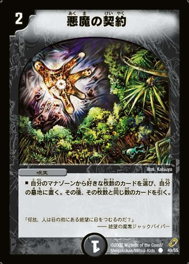 4cゼーロデッキ/40枚/シデンシーザー/ブラックビッグバン/クラヤミノツボ ツボゼーロベン｜みろかろす