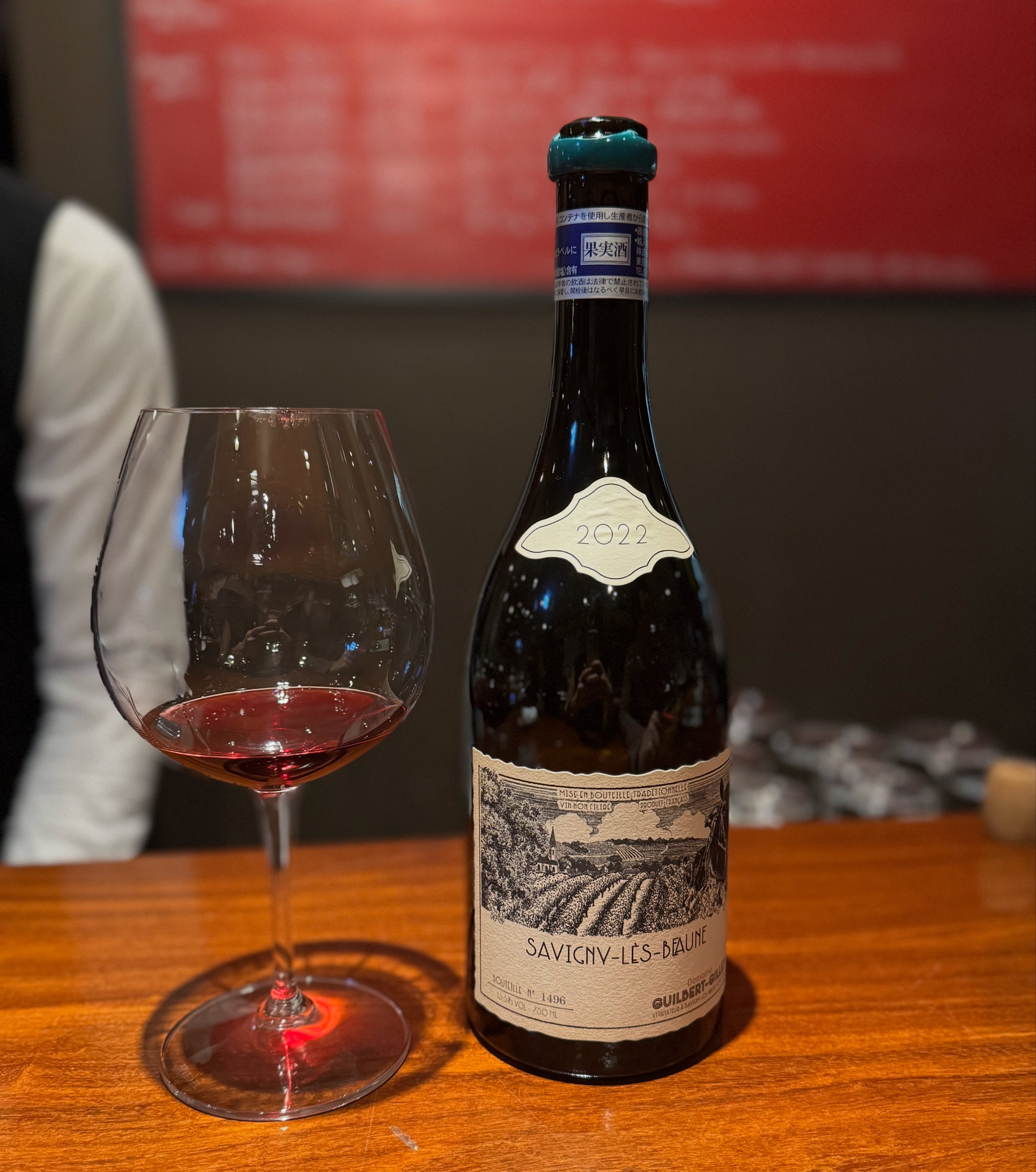 迷路の先には？Domaine Guilbert Gillet｜Nana Tabara