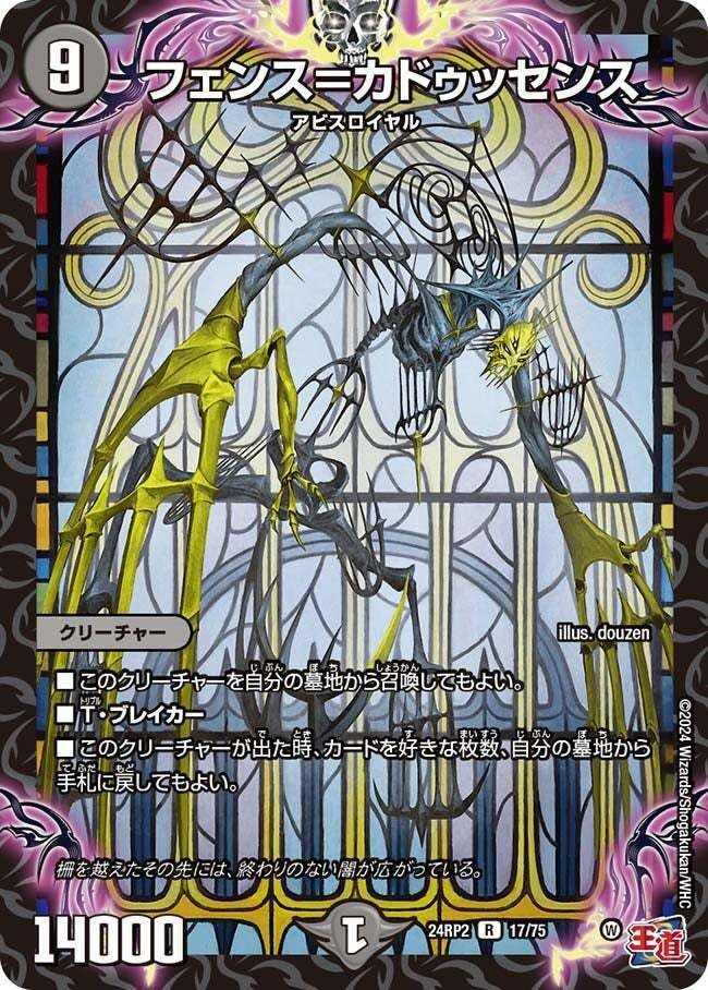 ツボゼーロベン｜みろかろす