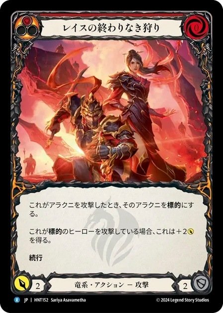 Flesh and Blood 日本選手権2025 参戦レポ 兼 使用デッキ（シンドラ