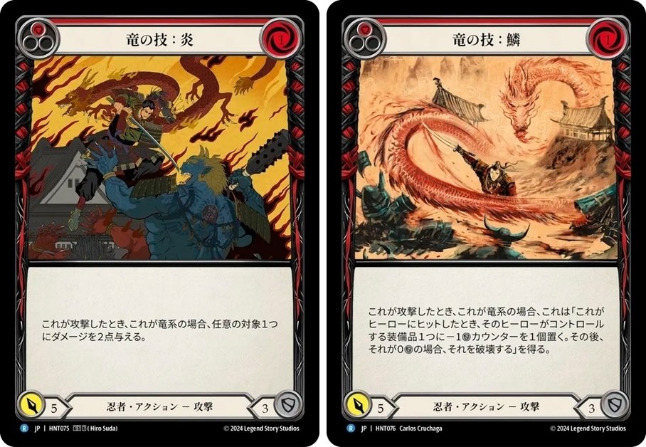 Flesh and Blood 日本選手権2025 参戦レポ 兼 使用デッキ