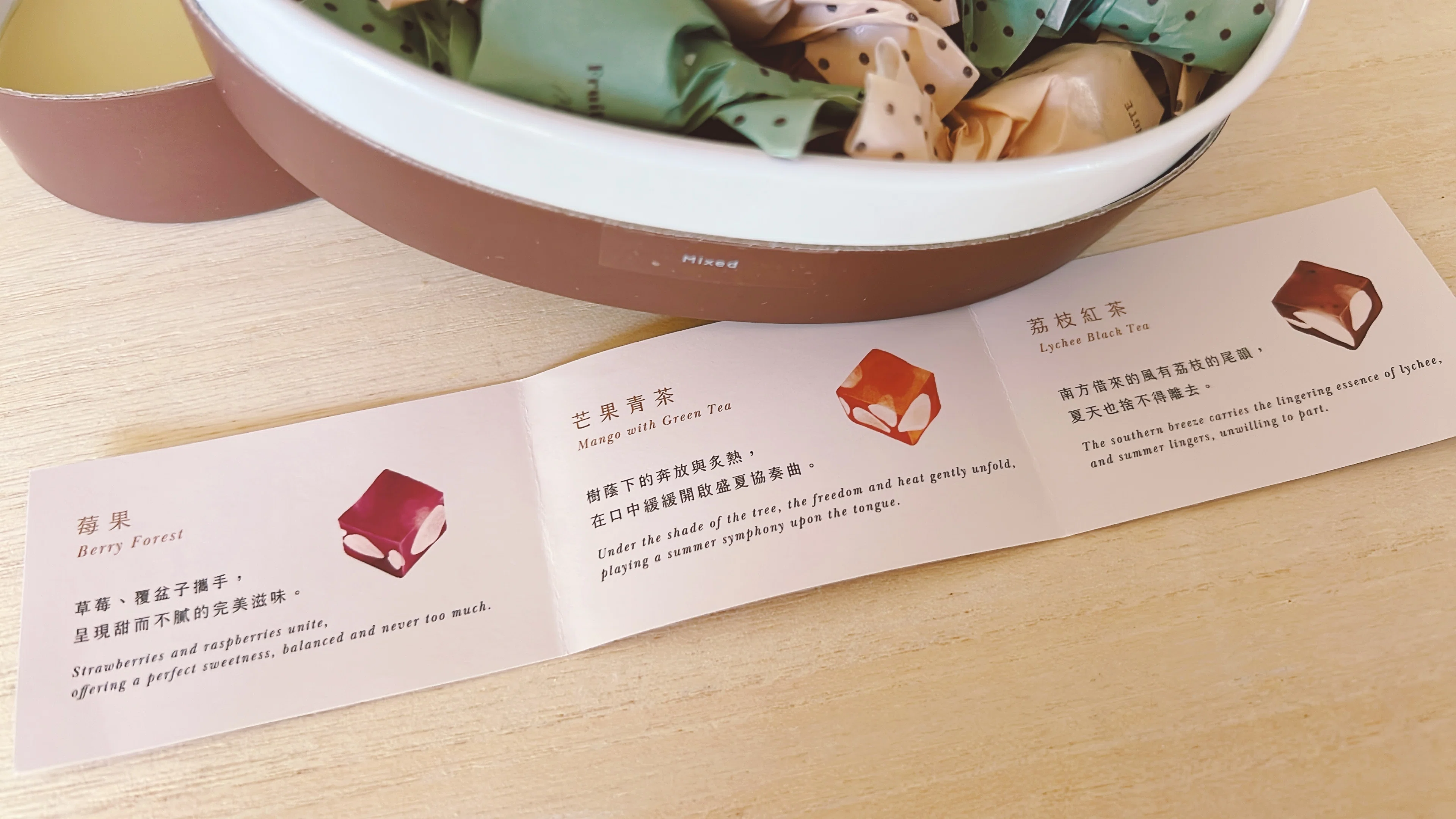 台湾お土産レポ】Library Angteのフルーツゼリー＆サニーヒルズの絶品