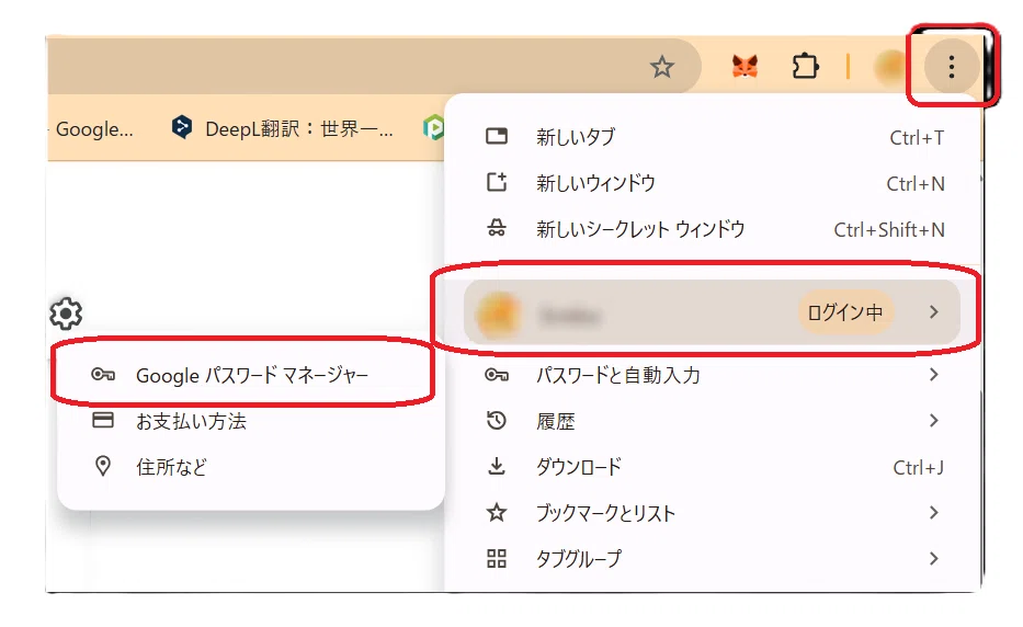 いろんなものを断捨離する（データ＆サービス編）｜まひろ