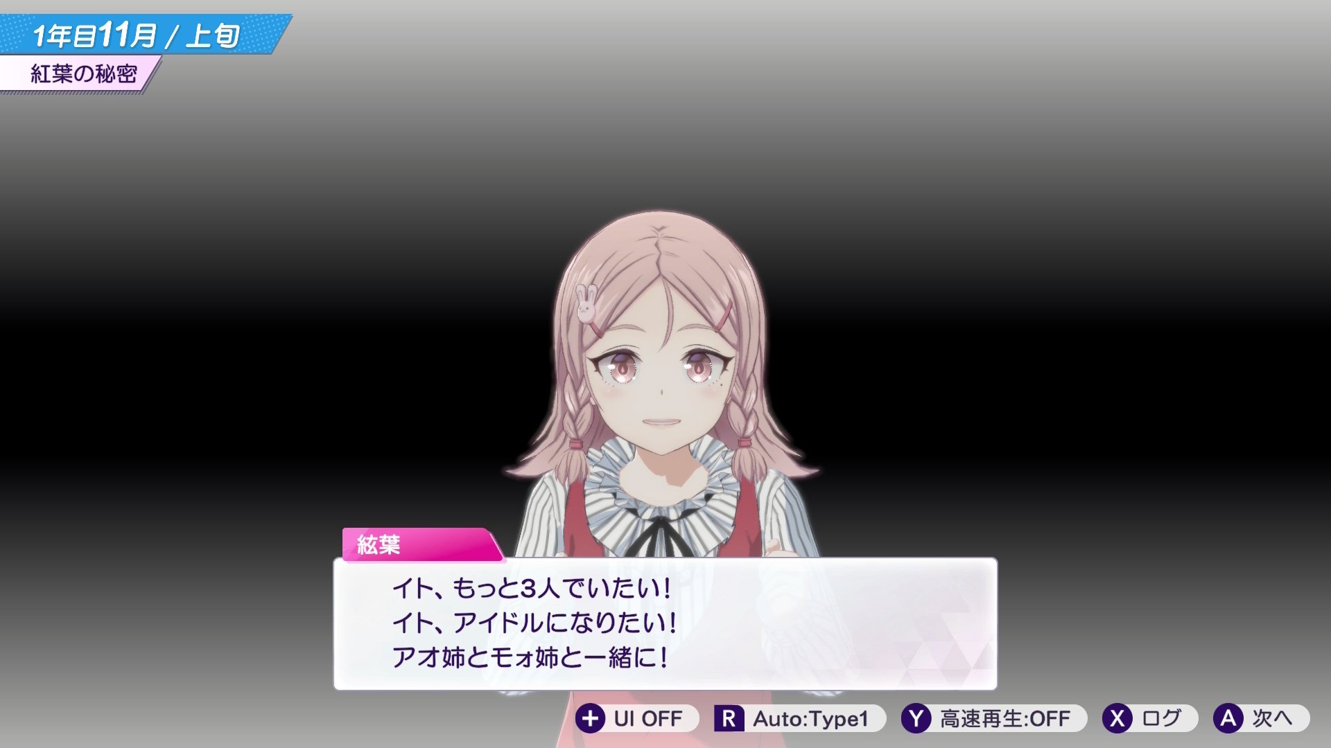 おまとめ ミドリ（MIDORI） インデックスラベル S チラット 数字 82604006
