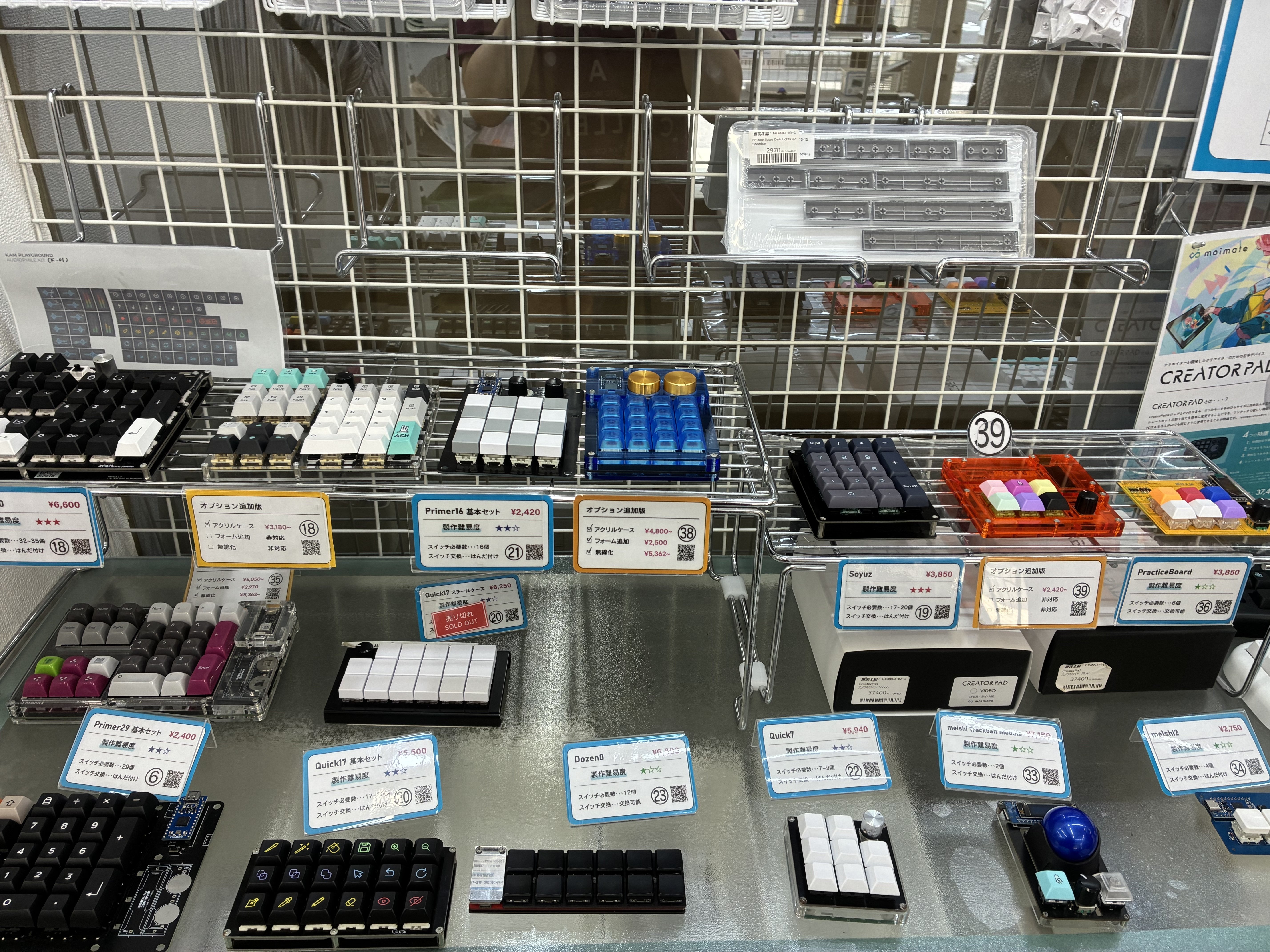 【週末限定価格】自作キーボード Capsule 週報130回目（2024年10月7日） - 自作キーボード温泉街週報