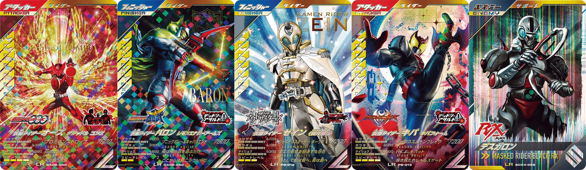 ガンバレジェンズCX2弾+色々LR稼働後評価＋環境考察｜れん