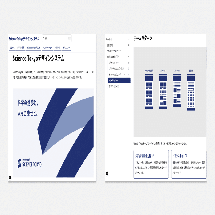 2025年版】UI/UXディレクターが選ぶ、画面設計で役立つデザイン
