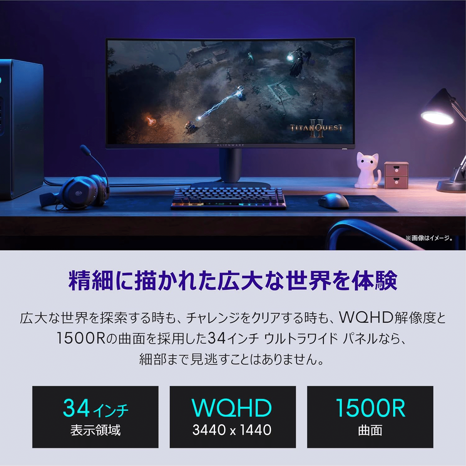 Dell AW3425DWM-A 34インチ 曲面 ゲーミングモニター|GetGadgetGot Dell AW3425DWM-A 34インチ 曲面 ゲーミングモニター|GetGadgetGot