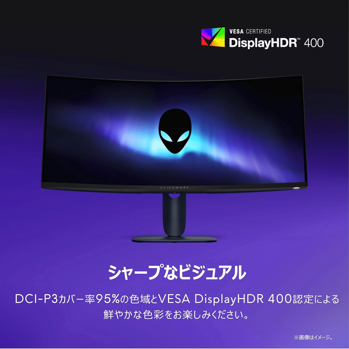 Dell AW3425DWM-A 34インチ 曲面 ゲーミングモニター｜GetGadgetGot