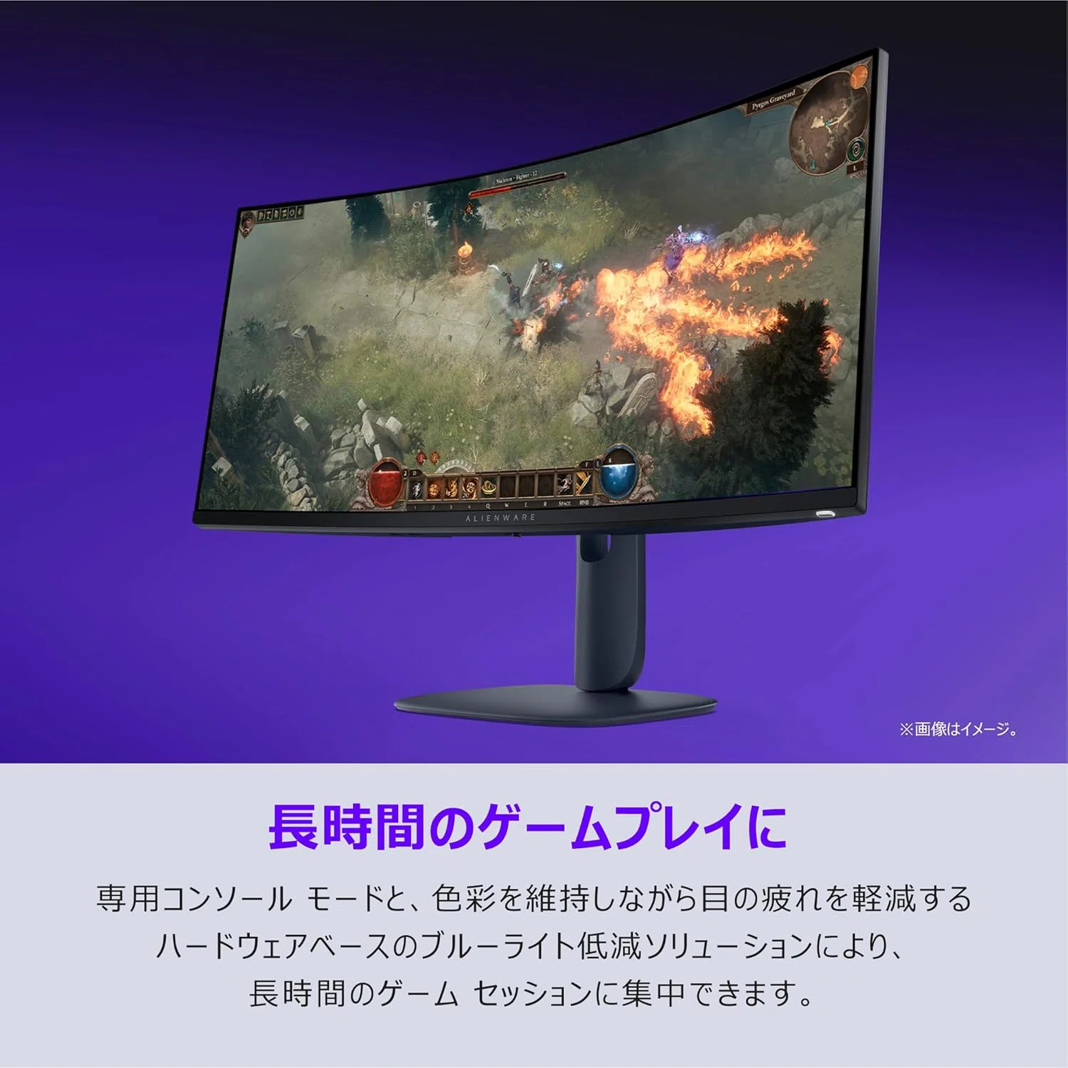 Dell AW3425DWM-A 34インチ 曲面 ゲーミングモニター｜GetGadgetGot