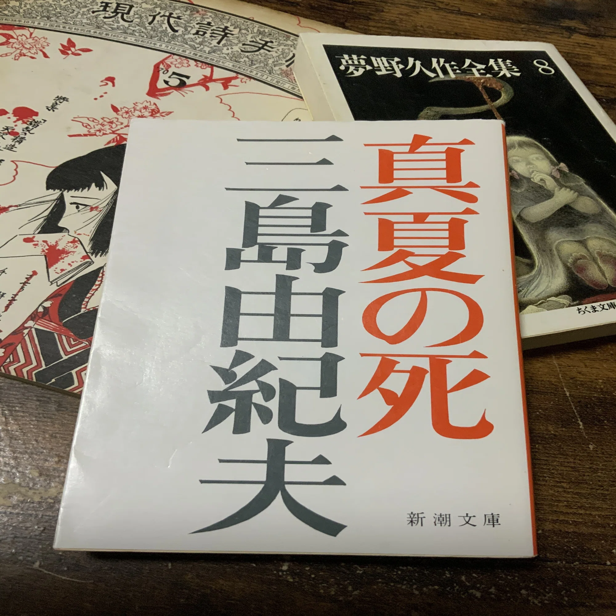 10年振りに企む渾身の『瓶詰の地獄』考】その1：まえがき＋その他の 