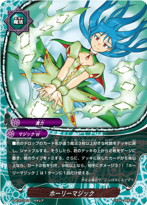 す*み様 ドラゴ怪盗　デッキ ドラゴ怪盗 デッキ解説～（未完）｜Re:M@バディ
