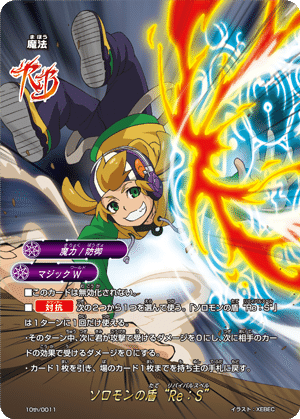 ドラゴ怪盗 デッキ解説～（未完）｜Re:M@バディ