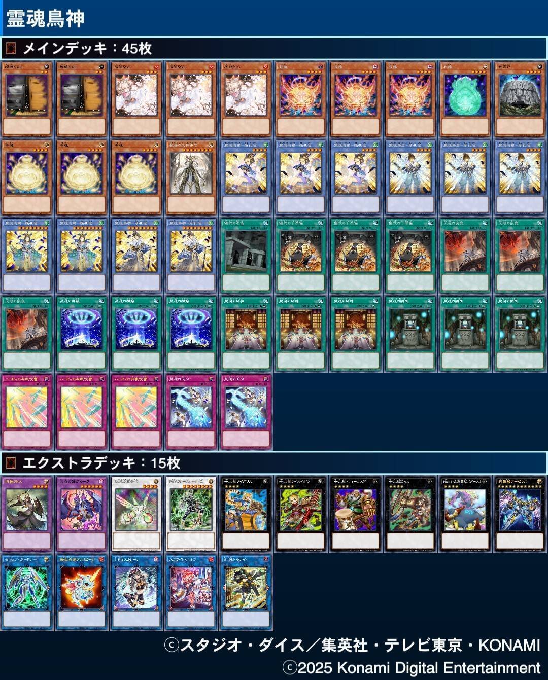 儀式テーマ紹介①】霊魂｜琴音꜀(^. .^꜀ )꜆੭