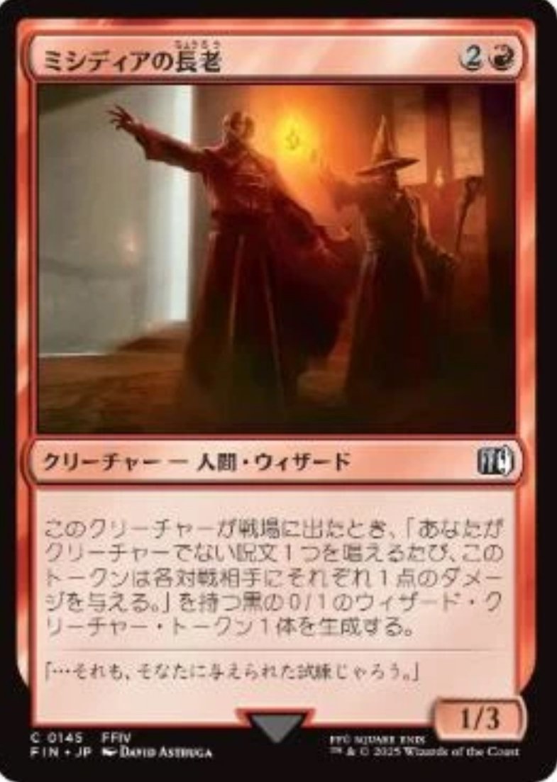 職工パイオニア】初心者入門デッキ解説！②〜黒メイジバーン〜｜かろりん🐧