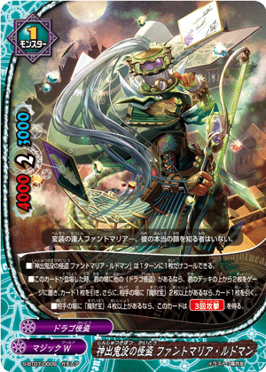 ドラゴ怪盗 デッキ ドラゴ怪盗 デッキ解説～（未完）｜Re:M@バディ