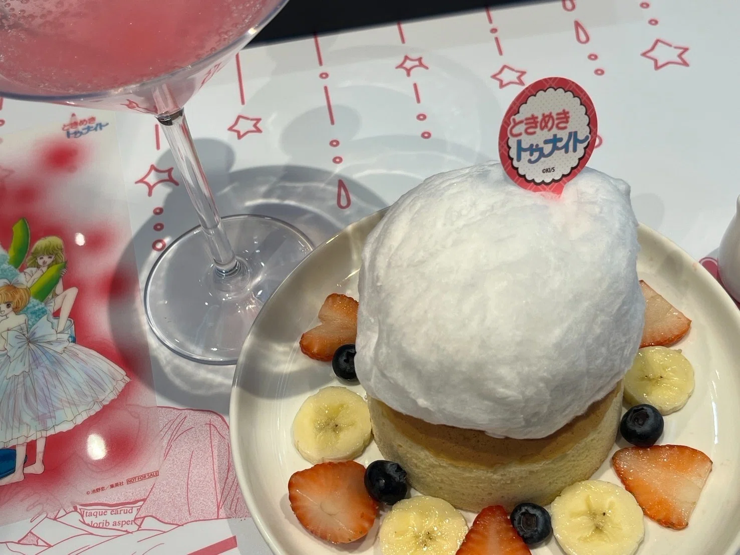 ときめきトゥナイト CAFE」に行ってきた話｜れん