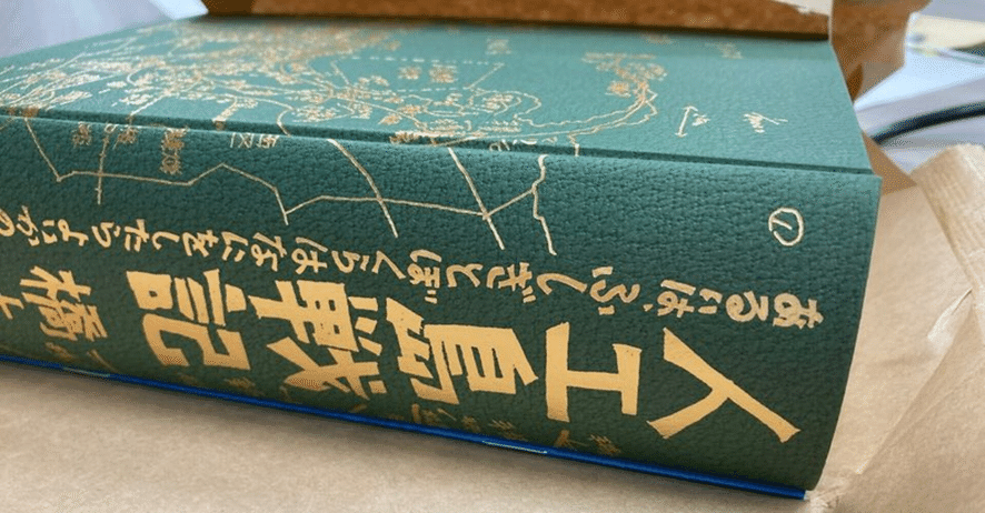 人工島戦記　橋本治 人工島戦記 あるいは、ふしぎとぼくらはなにをしたらよいかの