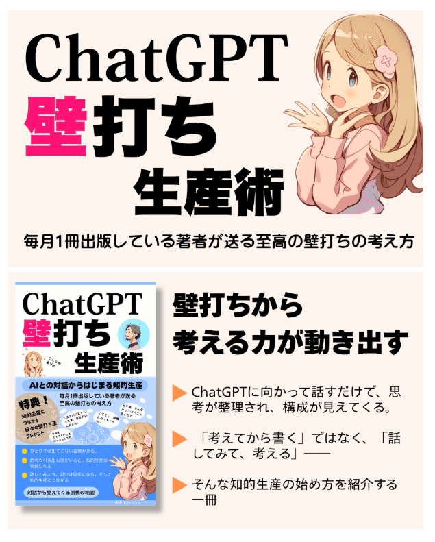 A+コンテンツの商品比較表 つくるのが難しいと思ってたら簡単