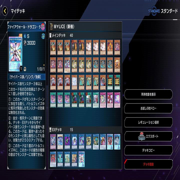 千年M∀LICE（シーズン43）｜じばこ